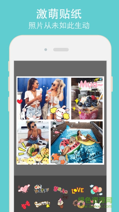 美顏拼圖相機(jī) v2.4.0 安卓版 3