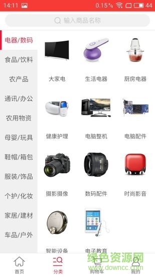 “乐村淘商城app”