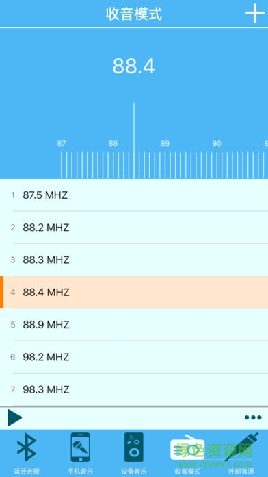 蓝牙伴侣软件 蓝牙伴侣安卓版