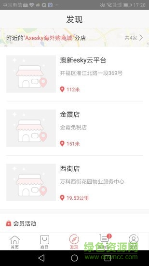 樹懶熊 v1.4.2 安卓版 2