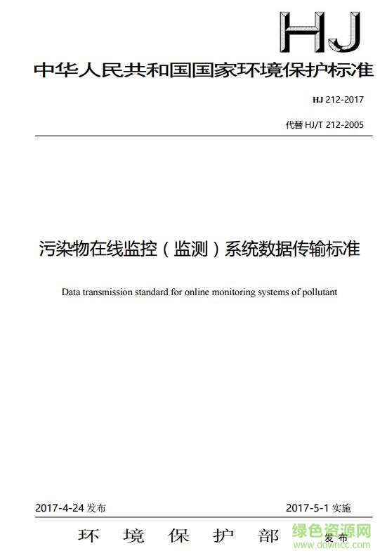 hj t 212 2017pdf