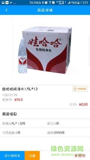 西安幫便利 v8.0.15 安卓版 2