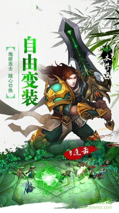 大主宰Max公益服 v1.0 安卓bt版 0