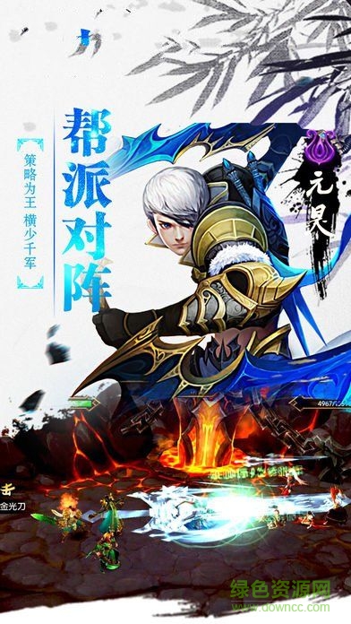 大主宰Max公益服 v1.0 安卓bt版 1