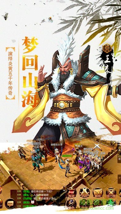 大主宰Max公益服 v1.0 安卓bt版 2