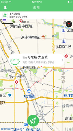 虎牙鉆孔 v1.9 安卓版 0