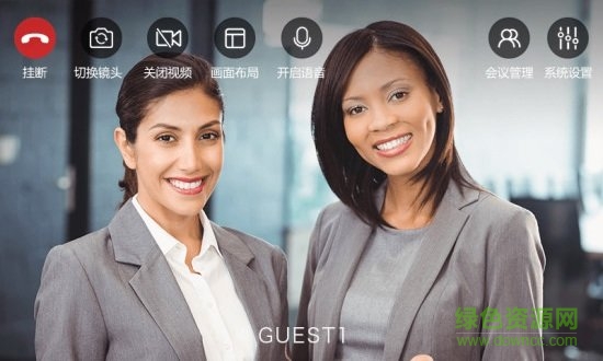 即會通云會議手機版 v1.0.52 安卓版 1