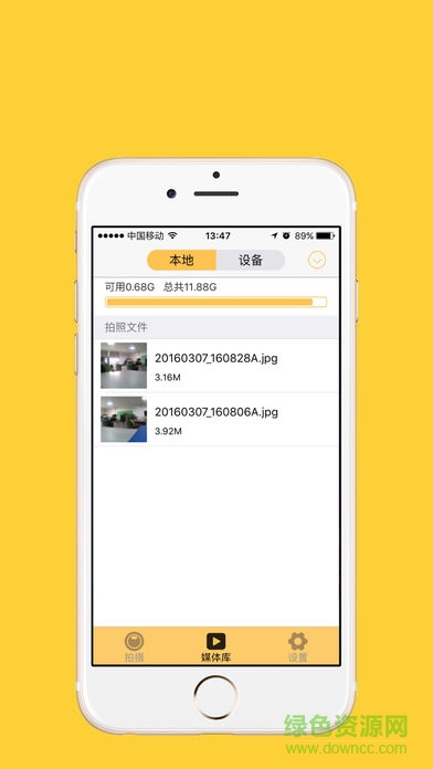 sport xdvapp軟件 v1.9.9 安卓版 2