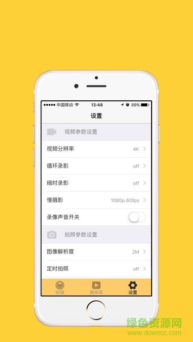sport xdvapp軟件 v1.9.9 安卓版 3