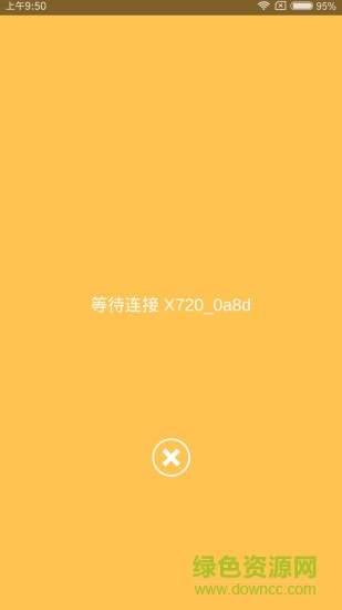 XDV720 v1.1.4 安卓版 0