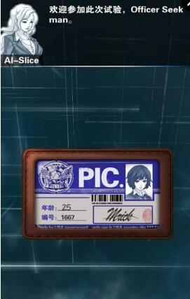 只言片語(yǔ)游戲