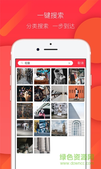 足跡相冊(cè)app