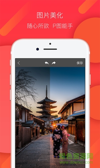 足跡相冊(cè)客戶端 v1.1.0 安卓版 2