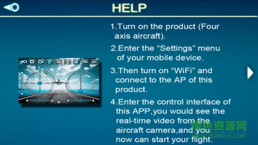 J-UFO app v1.1.3 安卓版 2