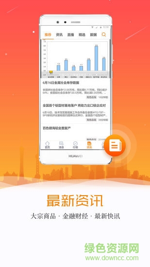 優(yōu)點(diǎn)價(jià)手機(jī)客戶端 v1.3.1 安卓版 0