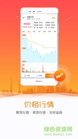 優(yōu)點(diǎn)價(jià)手機(jī)客戶端 v1.3.1 安卓版 3