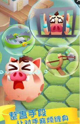 豬神之戰(zhàn)內購 v1.1 安卓無限金幣版 0