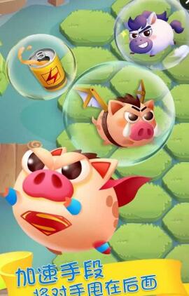 豬神之戰(zhàn)內購 v1.1 安卓無限金幣版 1