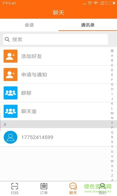 小悟空騎手 v1.0 安卓版 0