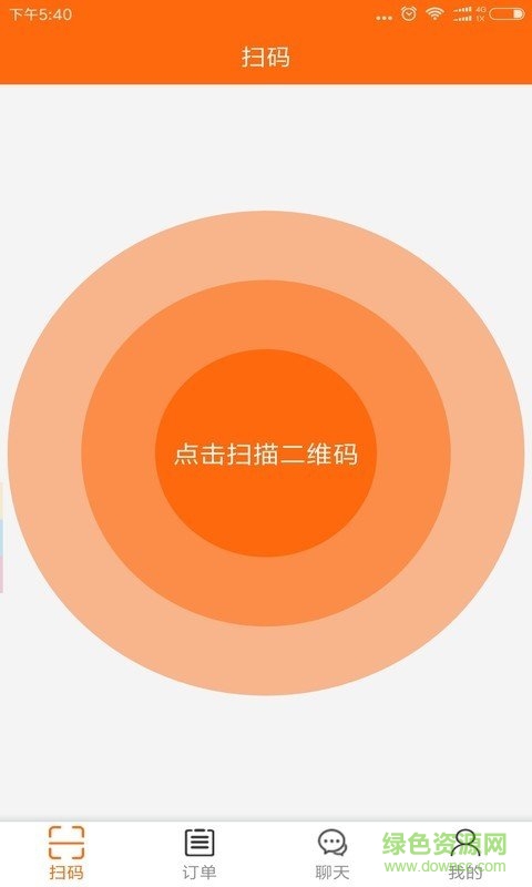 小悟空騎手 v1.0 安卓版 1