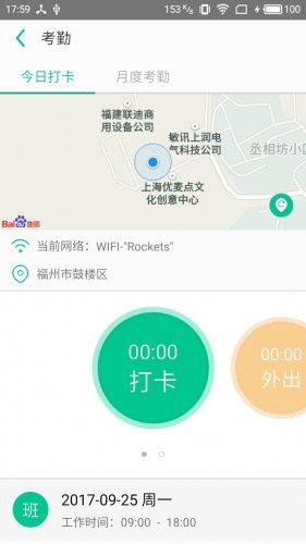 悠悠办公app 悠悠办公app
