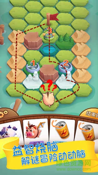 豬神之戰(zhàn)游戲 v1.0 安卓版 1