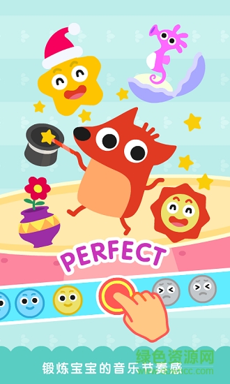 狐涂涂兒歌音樂手機版 v1.0.2 安卓版 3