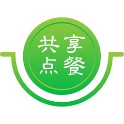 共享點(diǎn)餐