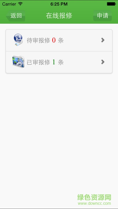 惠山教育辦公軟件 v3.6 安卓版 2
