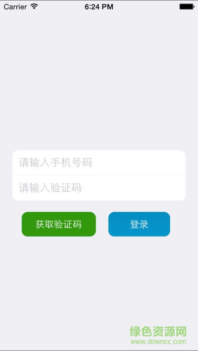 惠山教育辦公軟件 惠山辦公安卓版下載