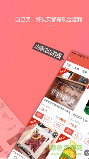 拔草家手機(jī)版 v1.0.18 安卓版 0