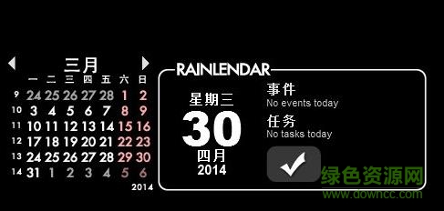 rainlendar pro免費(fèi)版(桌面日歷)  0