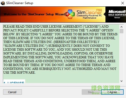 slimcleaner plus漢化版 附注冊(cè)碼/key 0