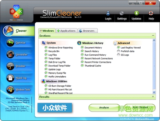 slimcleaner中文版