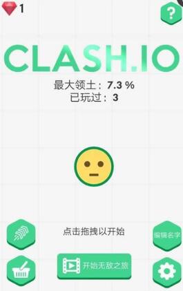 沖撞大作戰(zhàn)蘋果版