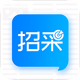 今日招采安卓免費版