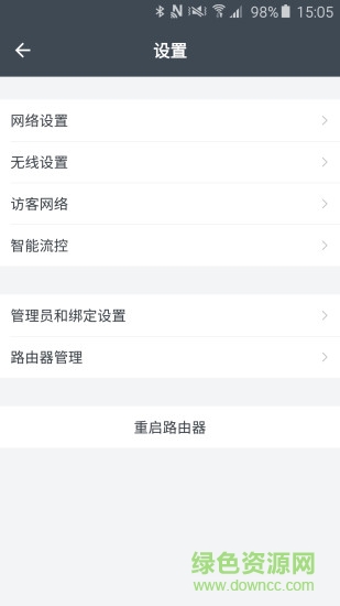 摩路由客戶端 v1.2.2 安卓版 2