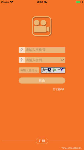 保險(xiǎn)雙錄系統(tǒng)iphone手機(jī)版 v3.1.2 ios最新版 2