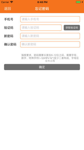 保險(xiǎn)雙錄系統(tǒng)iphone手機(jī)版 v3.1.2 ios最新版 0