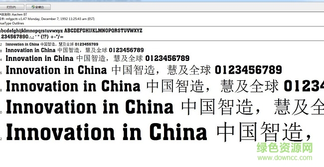 aachen bt 常規(guī)普通字體  0