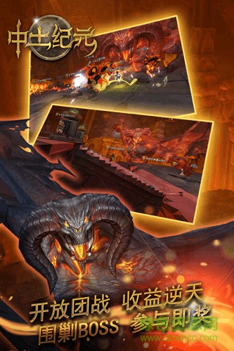 中土紀元內(nèi)購 v3.10.4 安卓無限金幣版 0