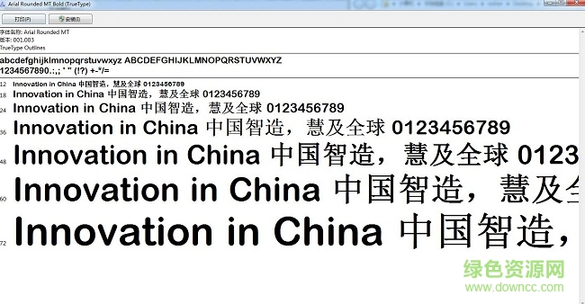 arialroundedmtbold字體 常規(guī)普通(西方) 0