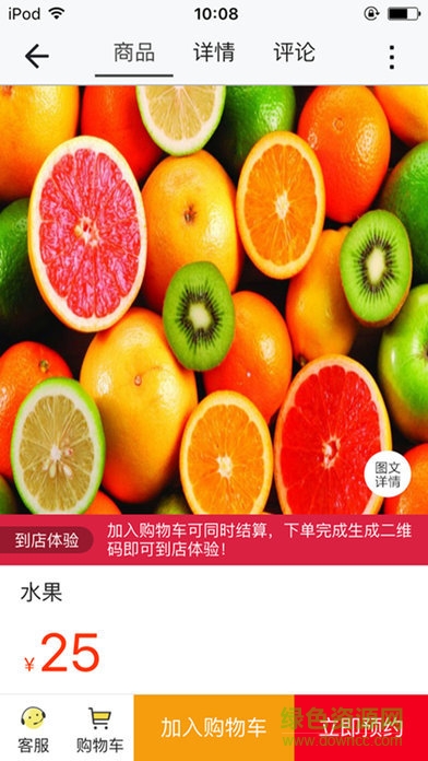 林芝同城 v3.3.2 安卓版 2