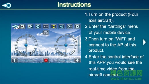 sbego手機(jī)應(yīng)用軟件 v1.5 安卓版 1