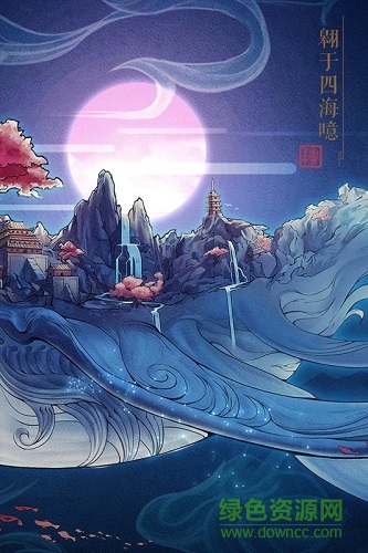 封神奇譚手游百度版本 v1.4.1 安卓版 0