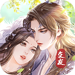 我在仙界談戀愛