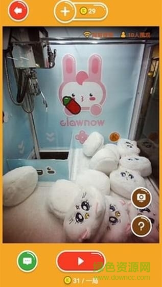 抓你妹抓娃娃 v1.1.0 安卓版 3