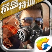 cf手游荒島特訓(xùn)