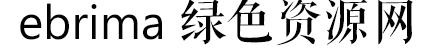 ebrima 字體