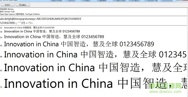 ebrima 字體 常規(guī)體 0